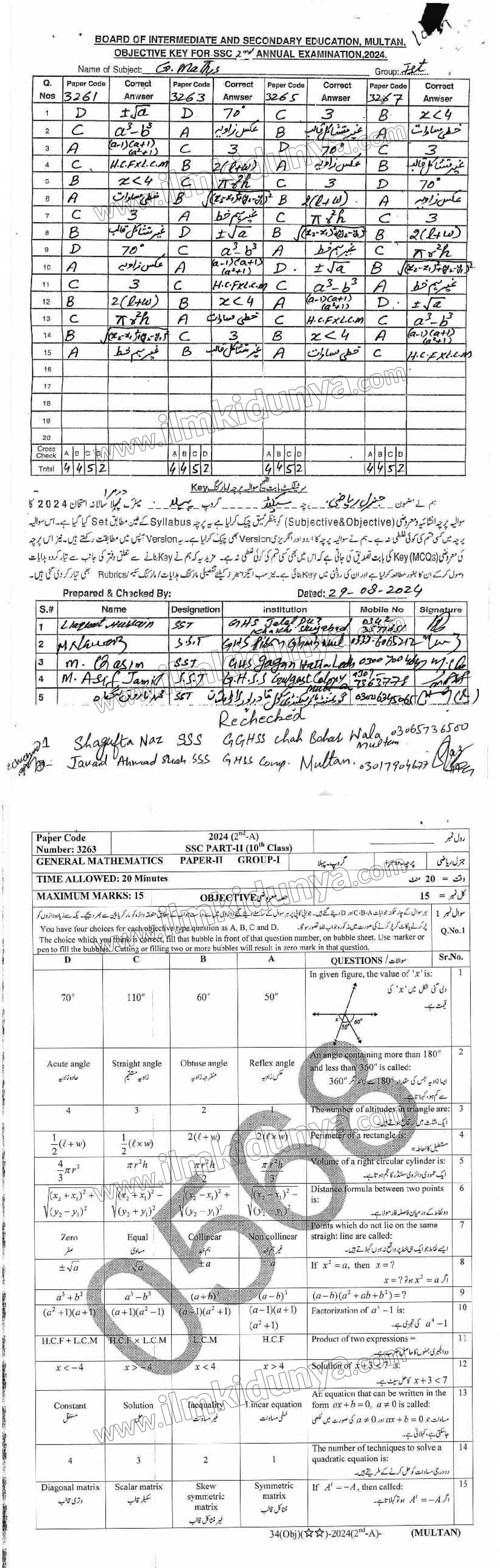 Paper Image